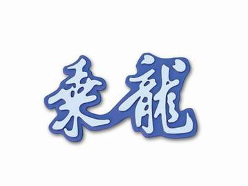 东风日产车标字牌配件选购指南