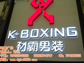 树脂发光字批发 鸿威广告打造高品质字牌新标杆