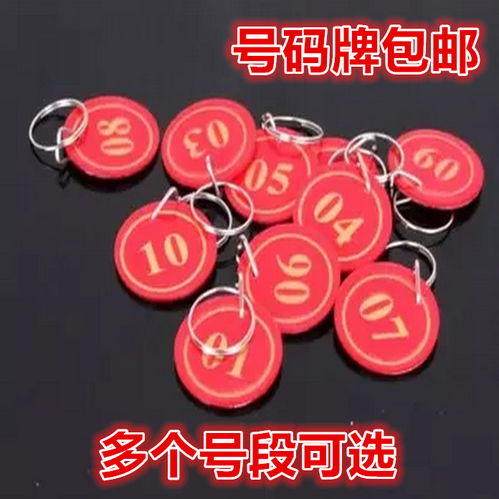 麻辣烫店里的数字秘密 亚克力号码牌的实用美学