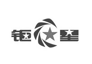 广州市白云区星华五金电器制品厂 传承匠心，铸就精品字牌