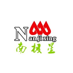 应城市山泉食品调味品厂字牌考
