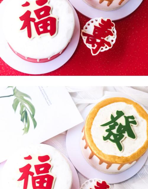中式双层贺寿福寿发字牌硅胶模具巧克力糖牌翻糖矽胶长辈爸妈生日