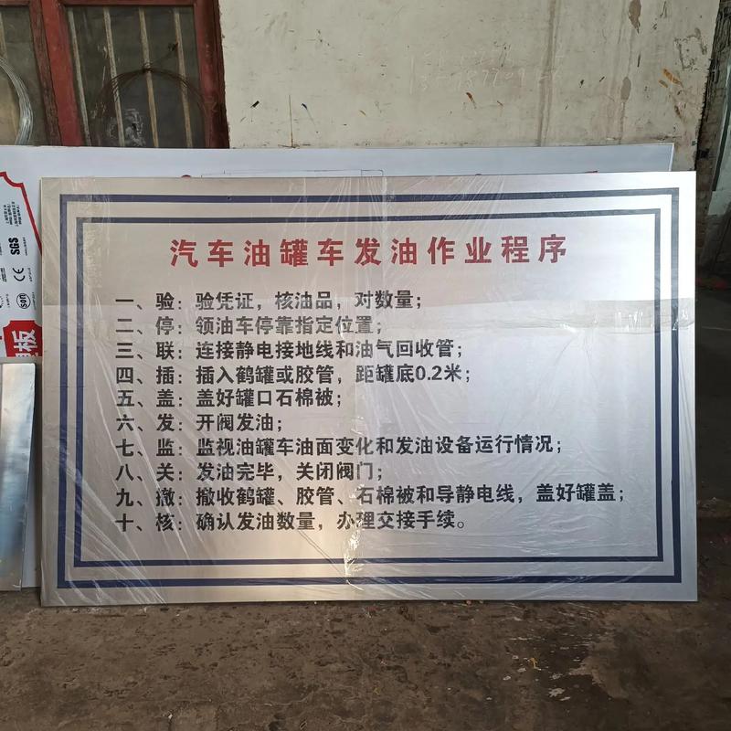 专业制作腐蚀牌,源头工厂直销价格, - 抖音